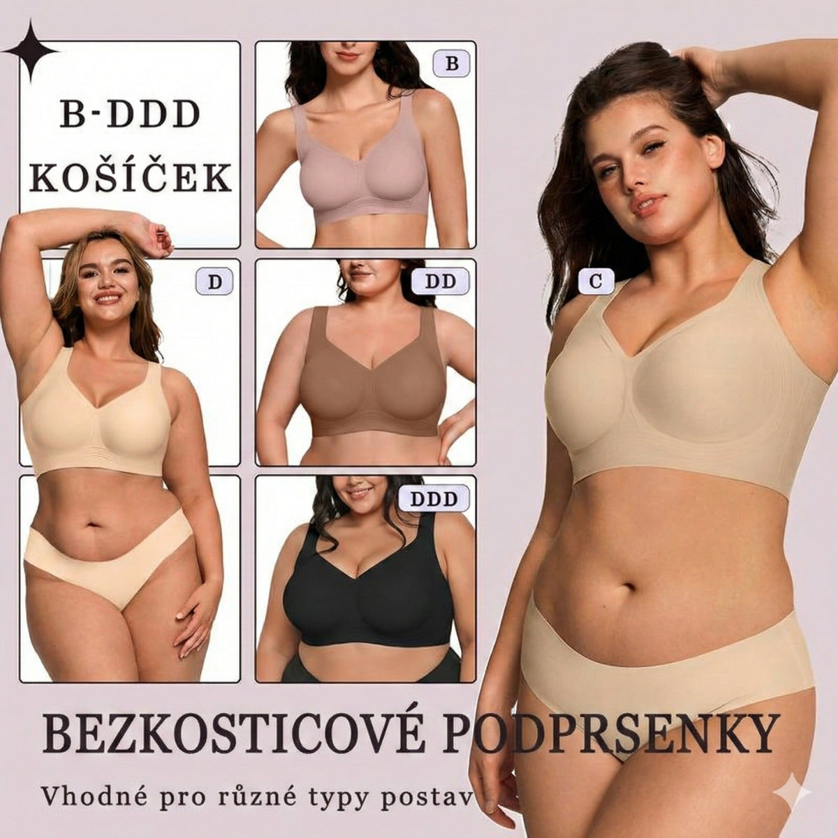 OEAK BH | Jelly technology